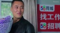 乡村爱情9 精彩剪辑下载