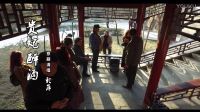《贵妃醉酒》太原爱艺小院朗读会下载