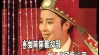 越剧唱段《洞房》茅威涛下载