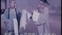 昆曲《游园惊梦》 片段1