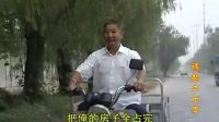 沂蒙小调《祸起二十万》第一部下集
