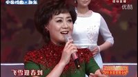 京剧《卜算子·咏梅》