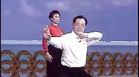 八段锦教学 清晰版