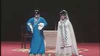 昆曲《水浒记》活捉