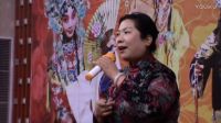 京剧《三娘教子》选段