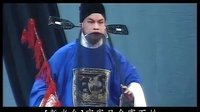 柳子戏《孙安动本1》下载
