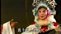 高甲戏名家唱腔欣赏《昭君出塞》 《高甲戏
