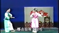 闽南泉州高甲戏戏曲片《管甫送》 《高甲戏