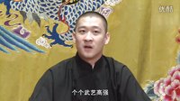 曹云金讲述《忠烈杨家将》第一集