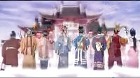 潮剧《十仙庆寿》新版 《潮剧》