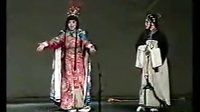山东柳子戏《白免记》全剧