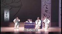新版昆曲《玉簪记》全本 上集 下集 幕后纪
