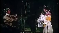 越剧 《云中落绣鞋》