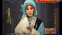 京剧票友《乾旦坤生联唱专辑》5 标清