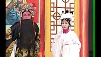 安徽地方戏曲推剧《大宋金球记》之王宝童坐