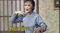 吕剧《关上房门》