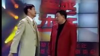 马季经典相声《送红包》
