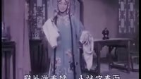 昆曲 《游园惊梦 梅兰芳》下载