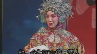 电影 蒲剧 戏曲 《三击掌》 《蒲剧》