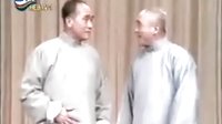 相声—串调 《侯宝林相声集》
