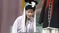 越剧《包公审阴堂》下