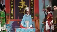 越剧《双珠凤》下集
