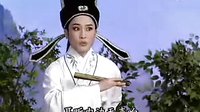 越剧《何文秀》唱段下载