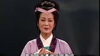 越剧《状元与乞丐》下