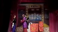 越剧《丞相试母》上