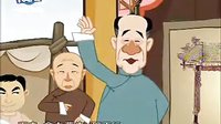侯宝林相声《阳平关》动漫版