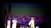 越剧《观音得道》下 逼女