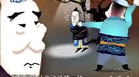 侯宝林相声《歪批三国》完整动漫版