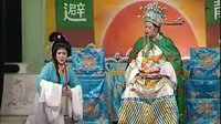 越剧《龙凤锁》下