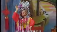 越剧《南北和》上