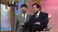 马季相声《传谣》