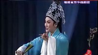越剧《盘妻索妻片段》7字幕版