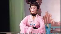 越剧《三线姻缘》上