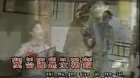 黄梅戏梁祝选段《是男是女》新加坡版