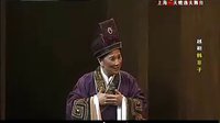 越剧《韩非子》全剧版 清晰版
