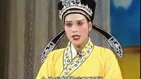 越剧《烧骨记》上