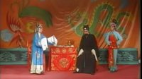 二夹弦《打狗劝夫》1-2