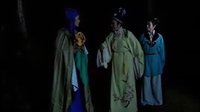 越剧《珍珠塔》三