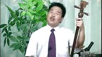 山东扬琴戏《黄狗喊冤》第二集