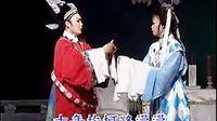 越剧《金殿认子》