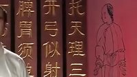 健身气功八段锦视频教学 《太极收藏》