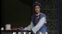 越剧《皇后易嫁》中
