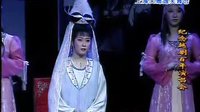 《算命 王清》越剧百年名家名段演唱会