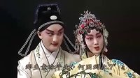 昆曲《钱熠牡丹亭 上》1998年上演于美国