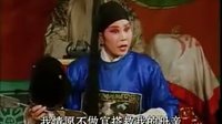 二夹弦《三进士》李鲜花下