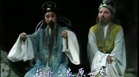 越剧《雪里小梅香 上》